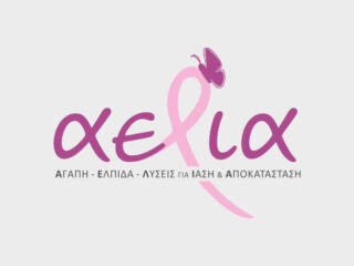 Aelia